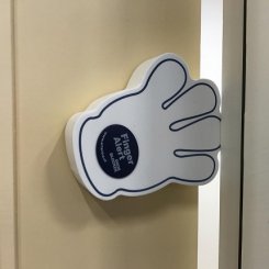 Helping Hand Arte Viva FADB Finger Alert Door Blocker | TMhardware.com